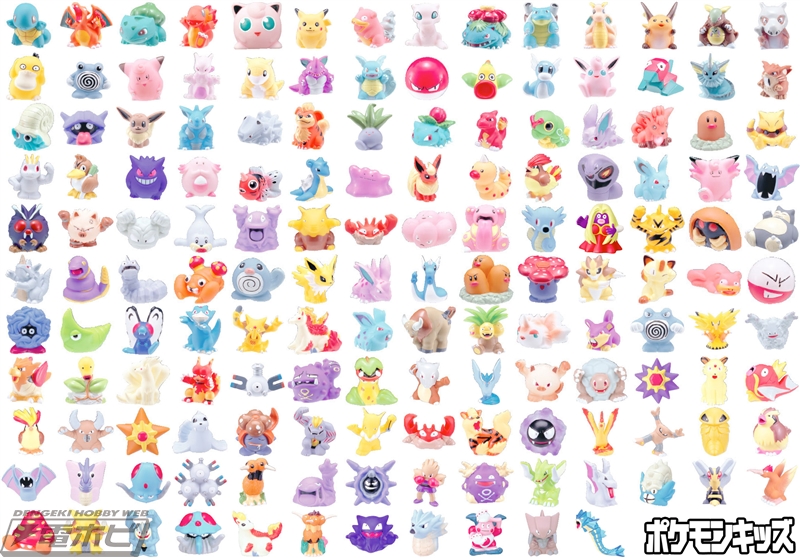 レア!! ポケモン 指人形 レトロ 初期 151 昭和レトロ ポケモン