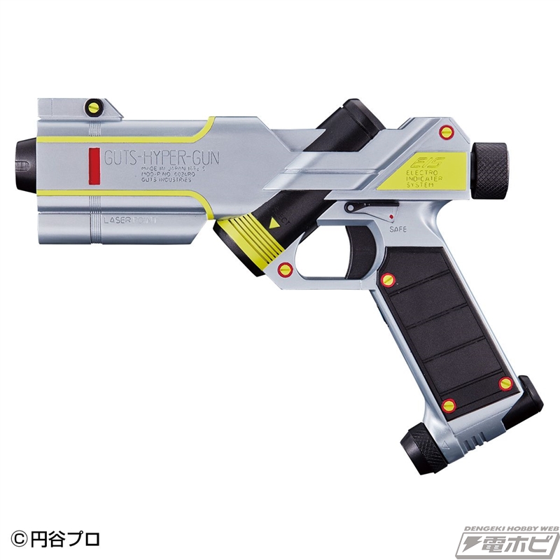 ウルトラマンティガ』GUTSの万能ガン「GUTSハイパー」が大人向け玩具に