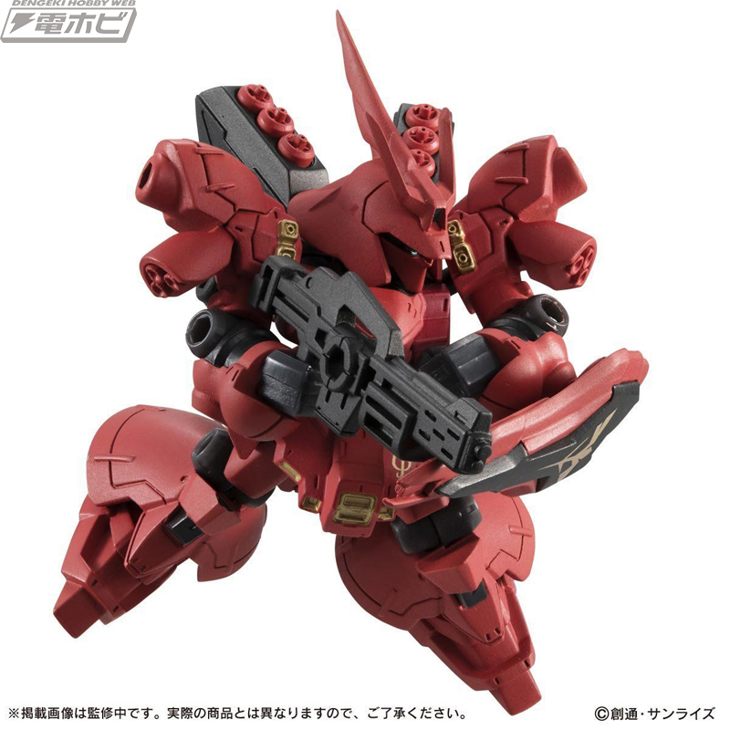 機動戦士ガンダム 逆襲のシャア』より「モビルスーツ アンサンブル