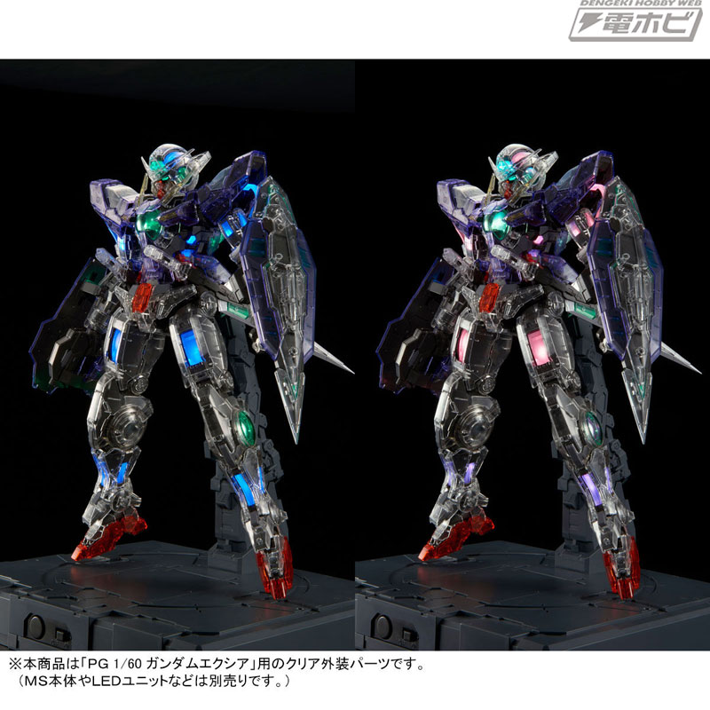 美しく幻想的な輝きを実現！『機動戦士ガンダム00』よりガンプラ「PG 1