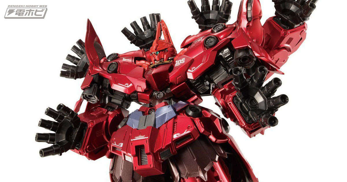 完全体のネオ・ジオングがここに！食玩「ガンダムコンバージ」にネオ