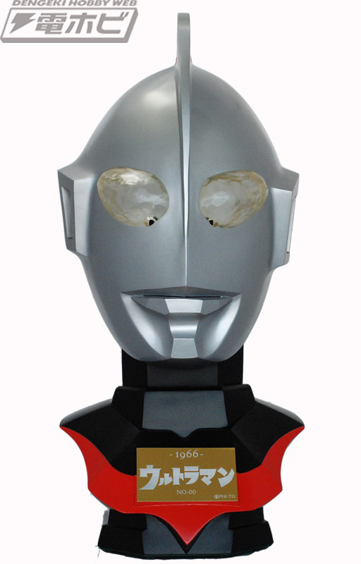 本物みたいな『ウルトラマン』マスクがここに！日本屈指の造形作家