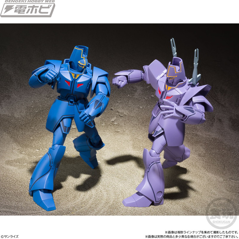 食玩「スーパーミニプラ」シリーズ最新作は『巨神ゴーグ』！マノン