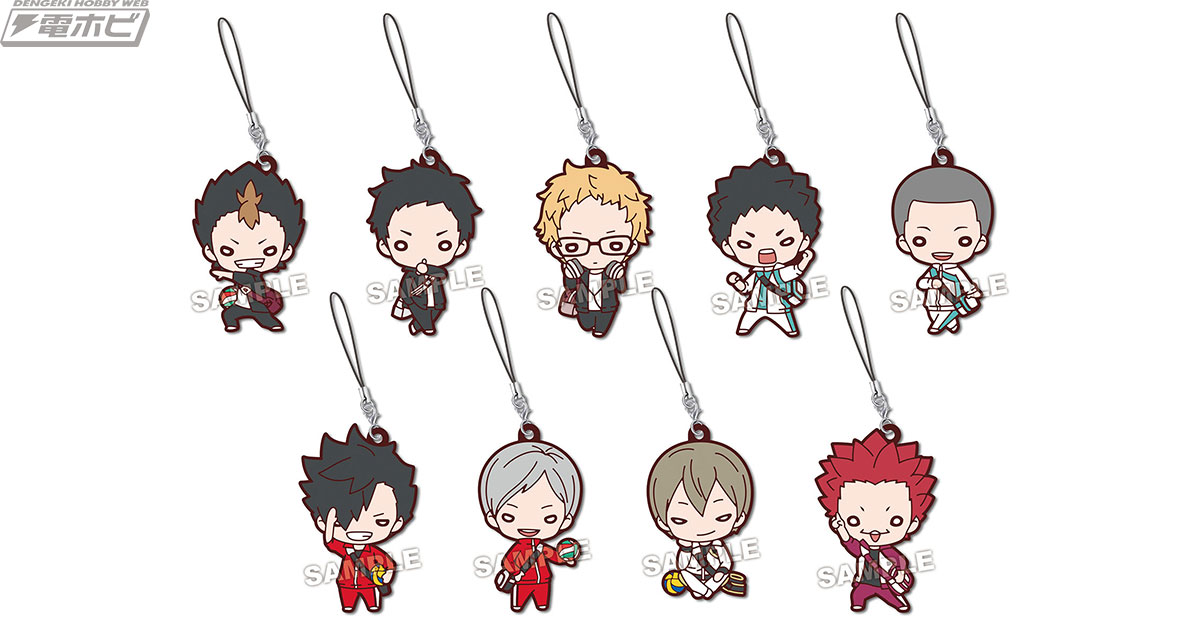 ハイキュー!!』キュートな「にとたん」デザインのラバーマスコットに第