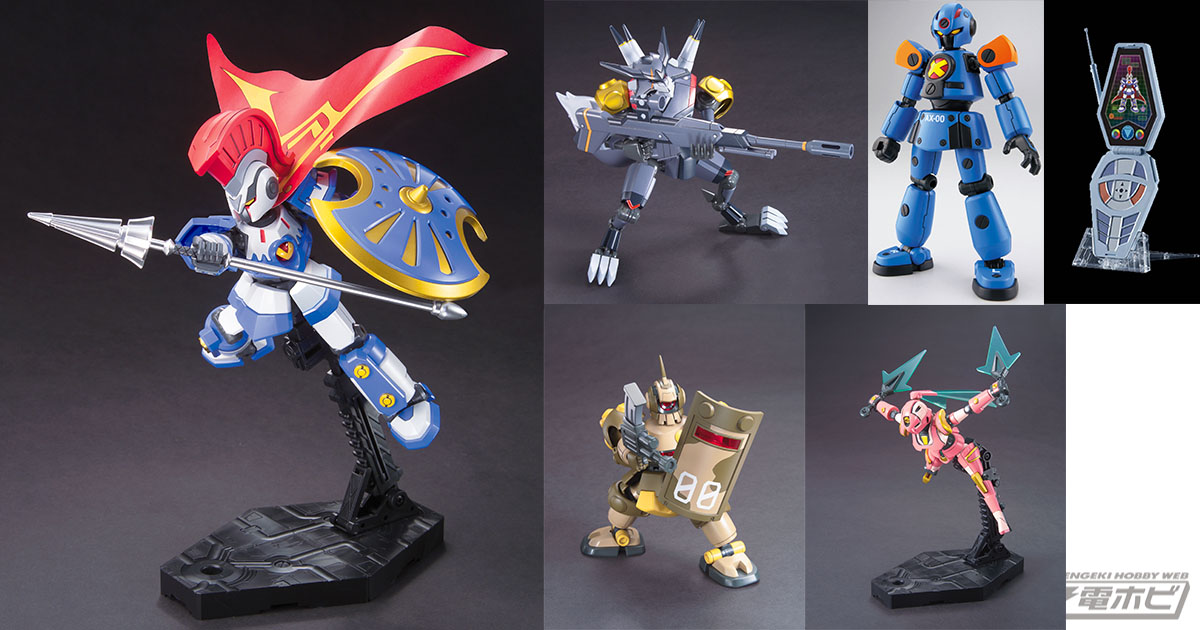 ダンボール戦機』プラモデル新シリーズが起動！4月リリースの6アイテム