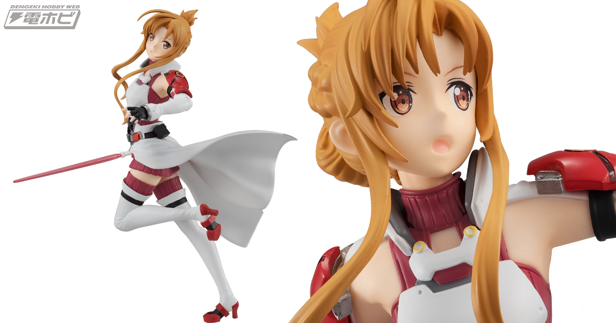 髪を結び、光剣を持つ勇ましい姿を再現！『SAO アリシゼーション