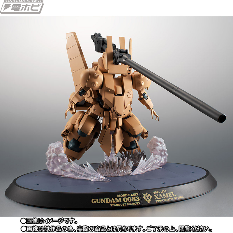 機動戦士ガンダム0083』ザメルが「ROBOT魂 ver. A.N.I.M.E.」に参戦