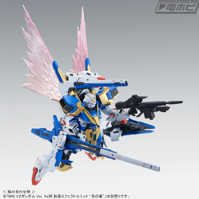 機動戦士Vガンダム』のガンプラ「MG V2アサルトバスターガンダム Ver