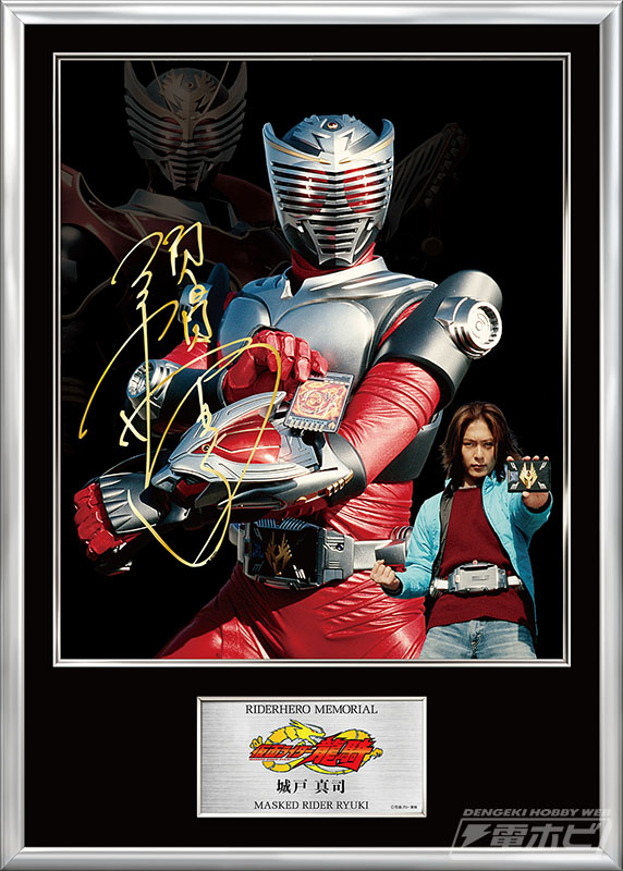 戦わなければ生き残れない！『仮面ライダー龍騎』が豪華フォトフレーム