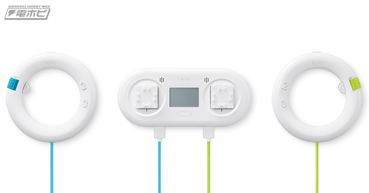 大人もワクワク！SIEが放つ次世代ロボットトイ「toio（トイオ）」が