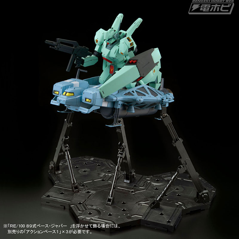 機動戦士ガンダム 逆襲のシャア』のガンプラ「RE/100 89式ベース
