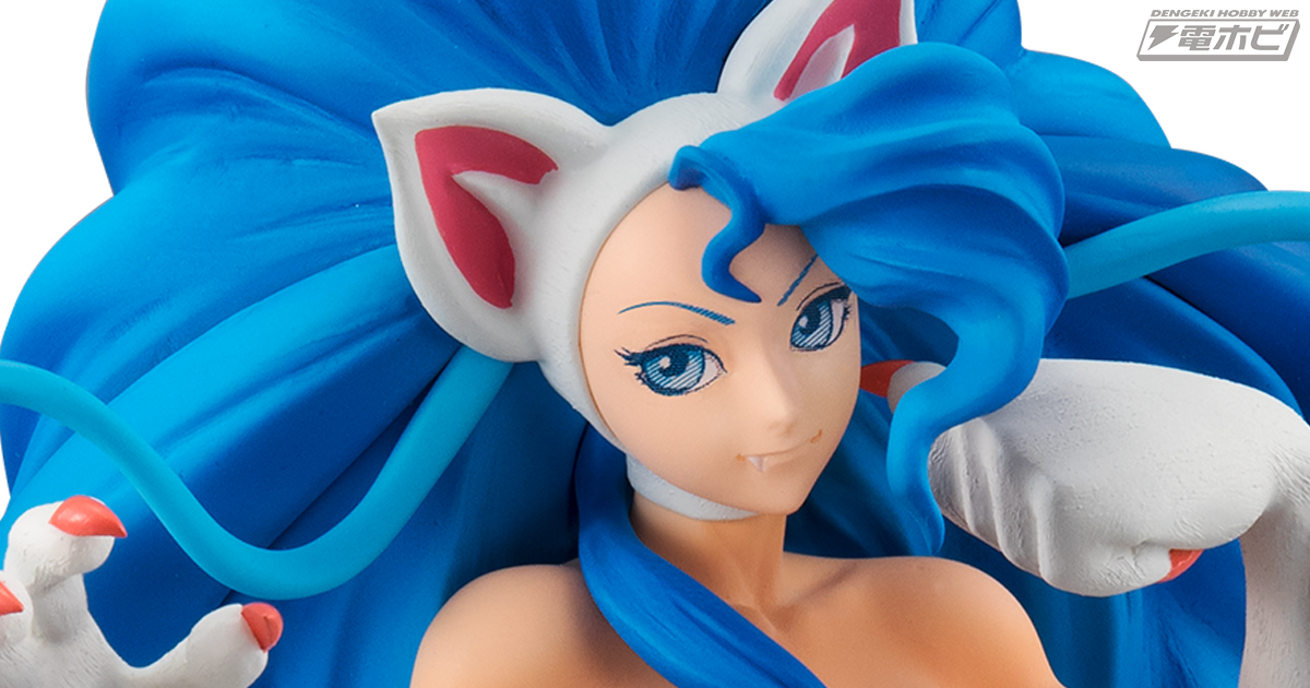 愛くるしい容姿も再現！『ヴァンパイア』踊るプリティビースト