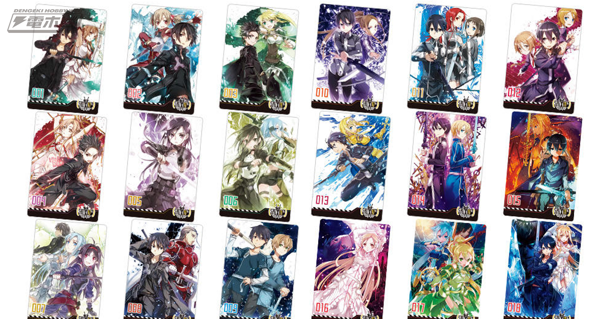 ソードアート・オンライン 10th Anniversary ウエハース」が登場！電撃