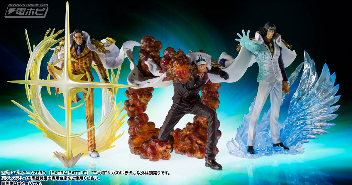 三大将ここに集結!!『ワンピース』サカズキ、クザン、ボルサリーノが