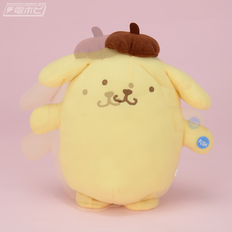 ポムポムプリンが可愛く踊る！ダンス機能付きぬいぐるみがセガプライズ