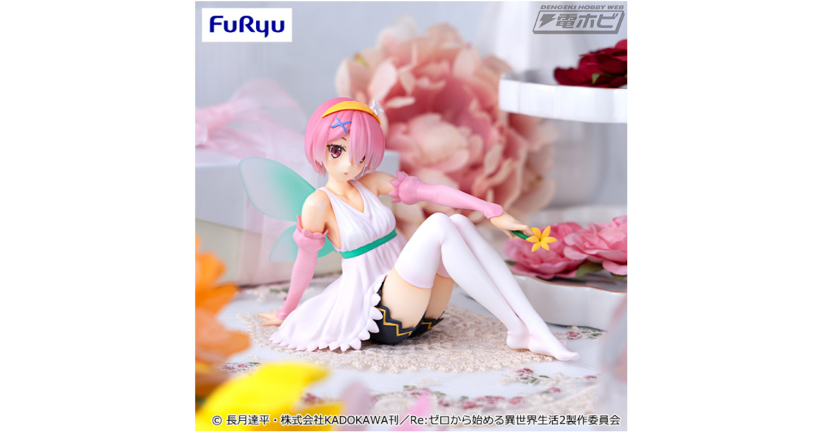 リゼロ』ラムがプライズフィギュア化！ピンクとホワイトを基調とした