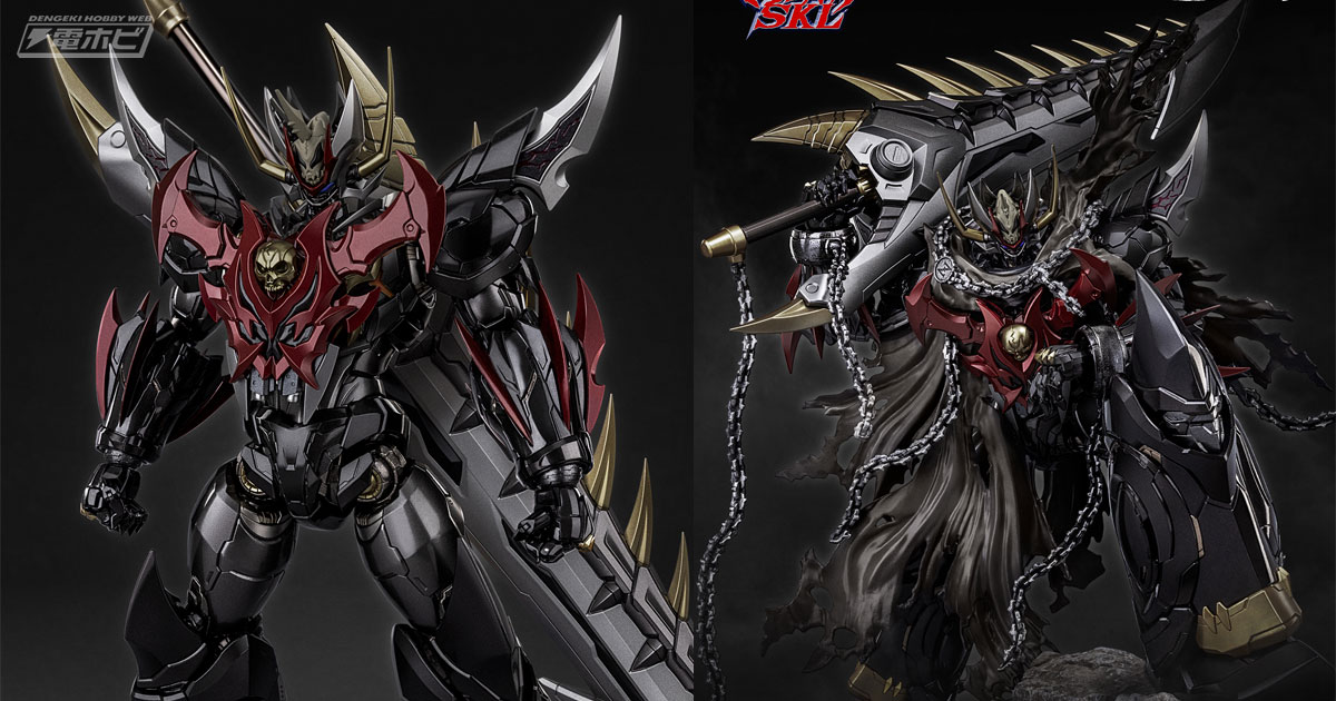 漆黒の巨大ロボット・マジンカイザーSKLが合金可動フィギュア「鉄魄