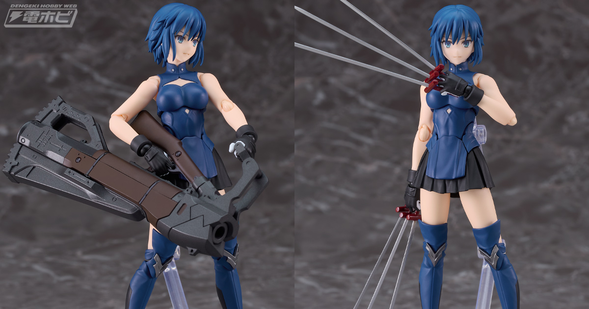 月姫 -A piece of blue glass moon-』より、シエルがfigmaシリーズで