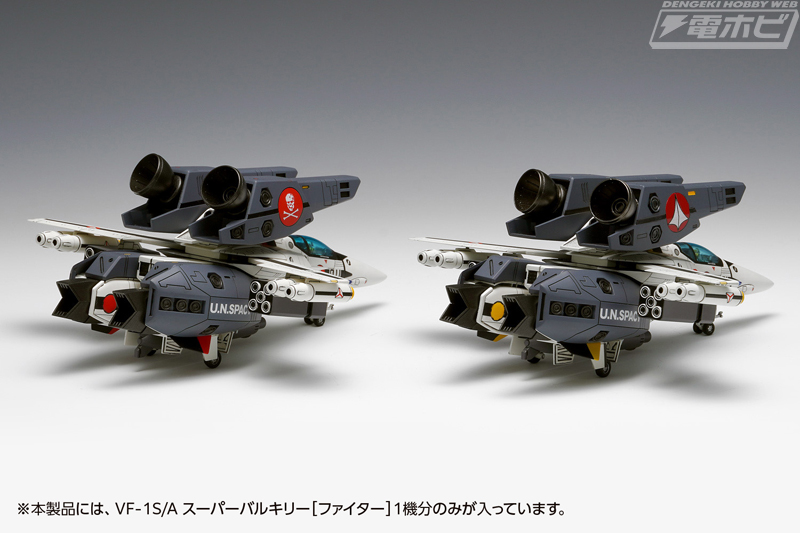 A型頭部と一条機＆マックス機用のデカールを追加！『超時空要塞