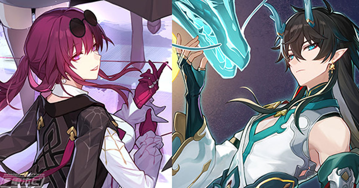 メガネブランドZoffと『崩壊：スターレイル』のアイウェアコラボ商品が