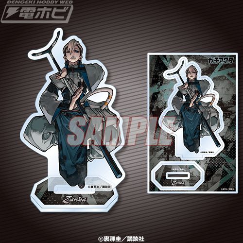 コミック『ガチアクタ』のオンラインくじが「くじ引き堂」に登場！原作