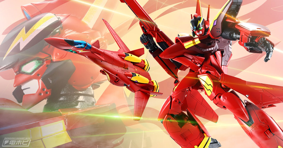 完全新規造形により三段変形を実現！『マクロス7』主人公・熱気バサラ