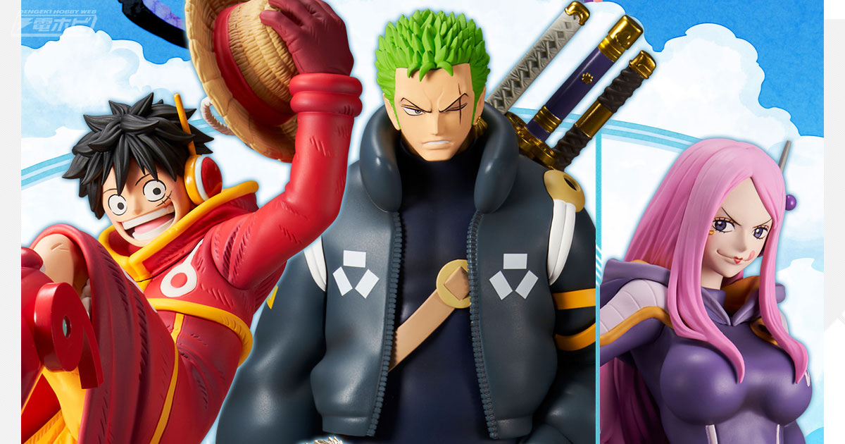 一番くじ ワンピース 未来島エッグヘッド」が8月2日（金）より順次発売