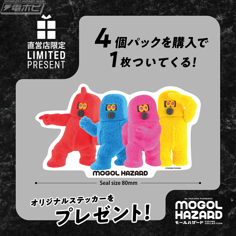 モールアーティスト・フジサキタクマ氏のモールアート作品をミニチュア