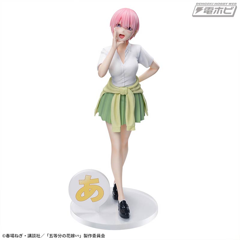 TVスペシャルアニメ『五等分の花嫁∽』の五つ子フィギュアがセガ
