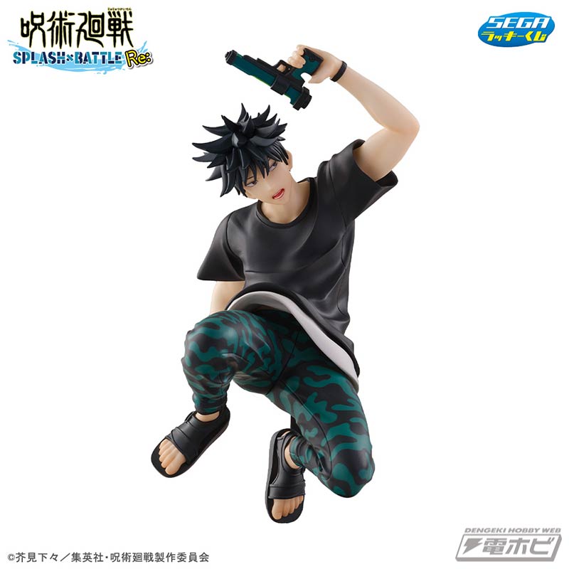 TVアニメ『呪術廻戦』の「セガ ラッキーくじ」が12月7日よりホビー