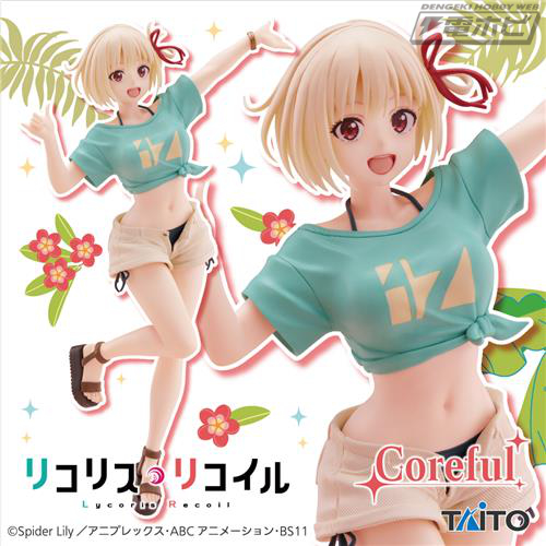 リコリス・リコイル』錦木千束がタイトーからプライズフィギュア化！T