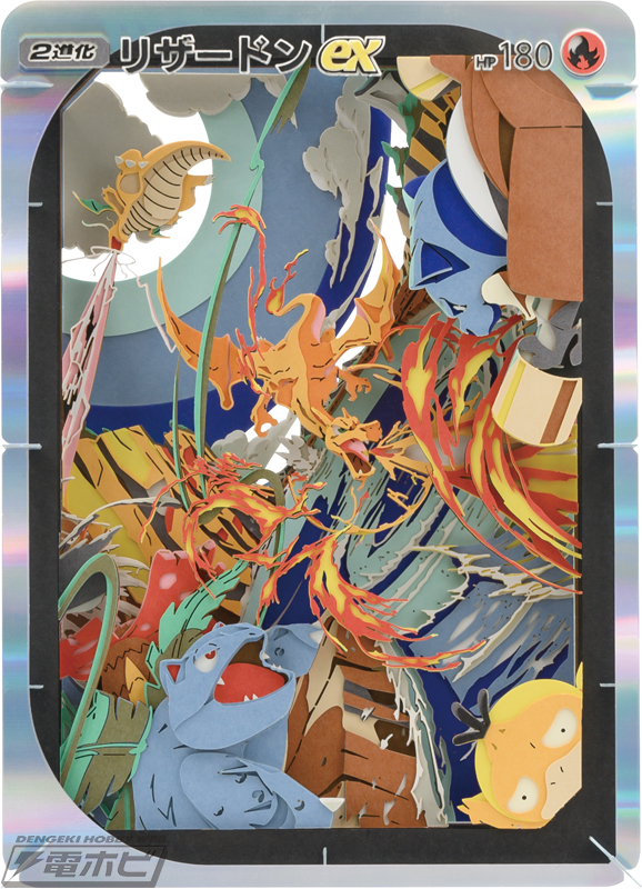 ポケモン』カードゲーム『ポケポケ』の「ピカチュウex」「リザードンex