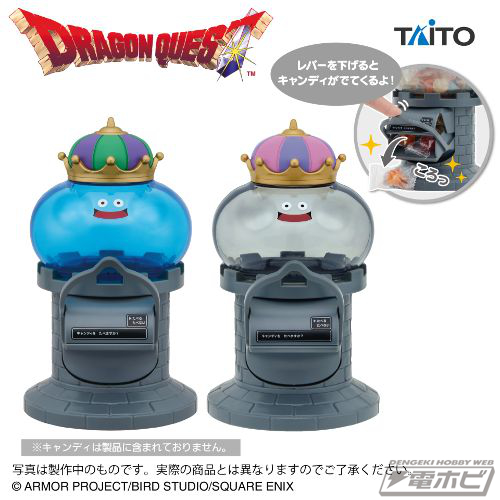 ドラクエ』より、5月の新作プライズが登場！キャンディストッカー