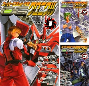 1冊188円から！「スパロボOG」のKindle本がお買い得！『スーパー