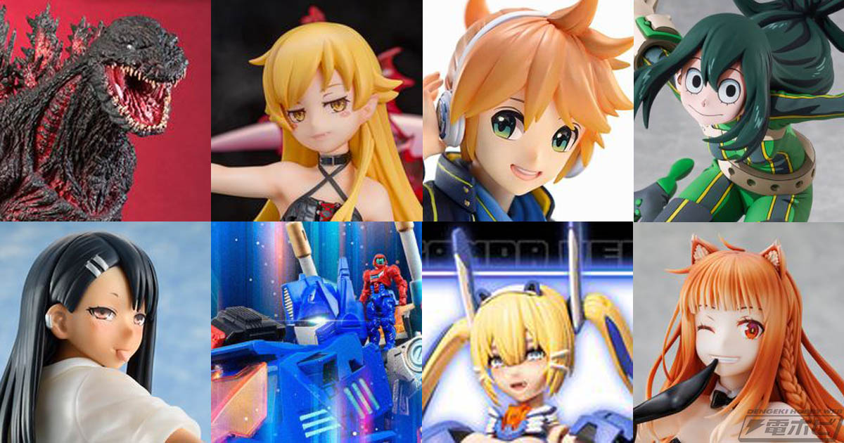 7/28～8/3予約締切】フィギュア予約最終報！「狼と香辛料 ホロ 原作版