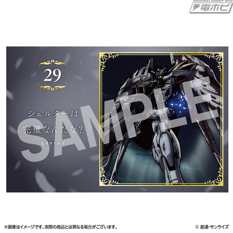 新機動戦記ガンダムW＆Endless Waltz』ウイングガンダムゼロとガンダム