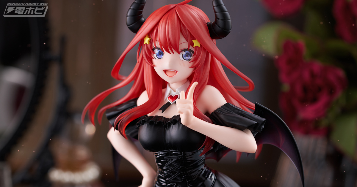 魅惑的な小悪魔風衣装にドキドキが止まらない！『五等分の花嫁』中野五