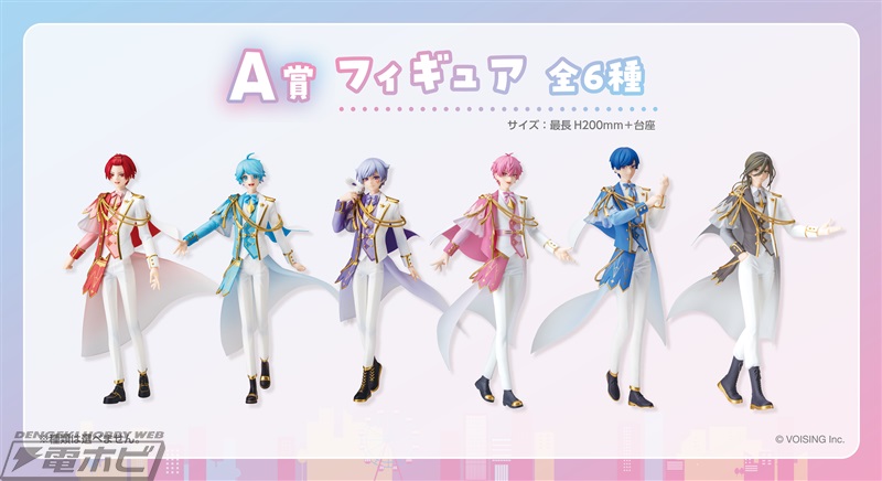 コンビニなどで歌い手グループ「いれいす」のリアルくじ「くじスクエア