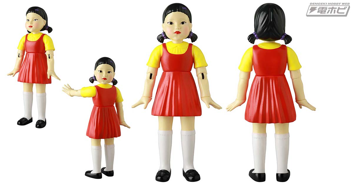 Netflixシリーズ「イカゲーム」を象徴するあの「ヨンヒ人形」がソフビ