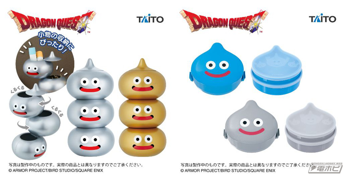 ドラクエ』サンドイッチ型スライムがあらわれた！スライムタワーケース