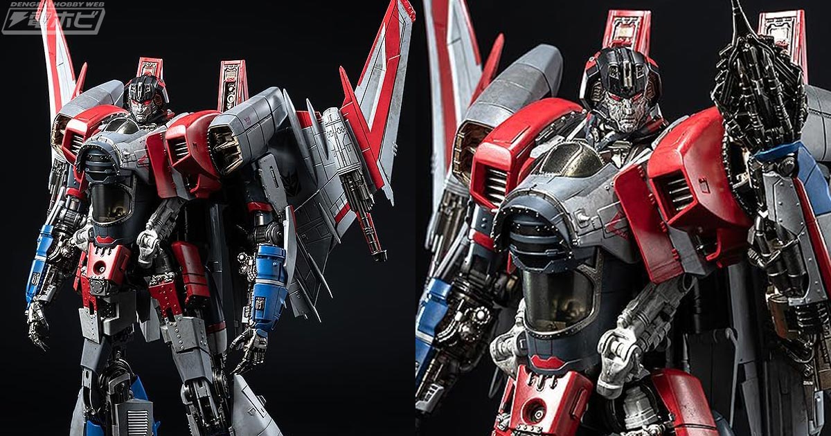 全身約51カ所が可動！映画『バンブルビー』スタースクリームが