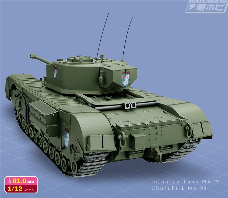 週刊ガルパン』が第200号まで延長決定！ダージリンたちのオリジナル