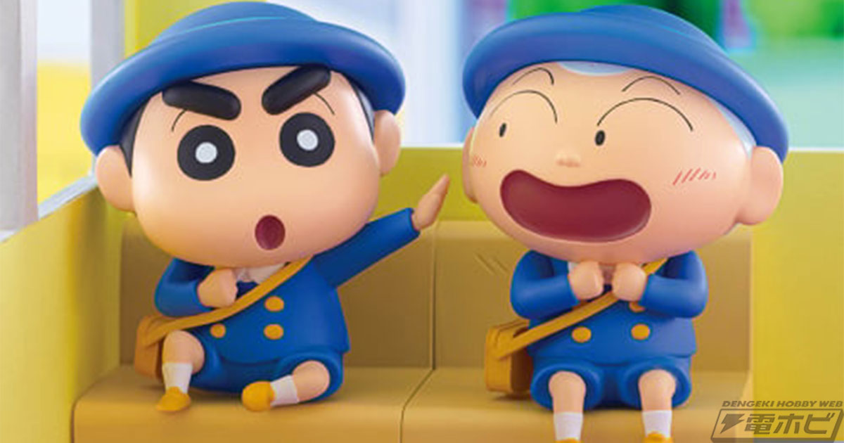 クレヨンしんちゃん』幼稚園のバスの中で楽しく話すしんちゃんとマサオ