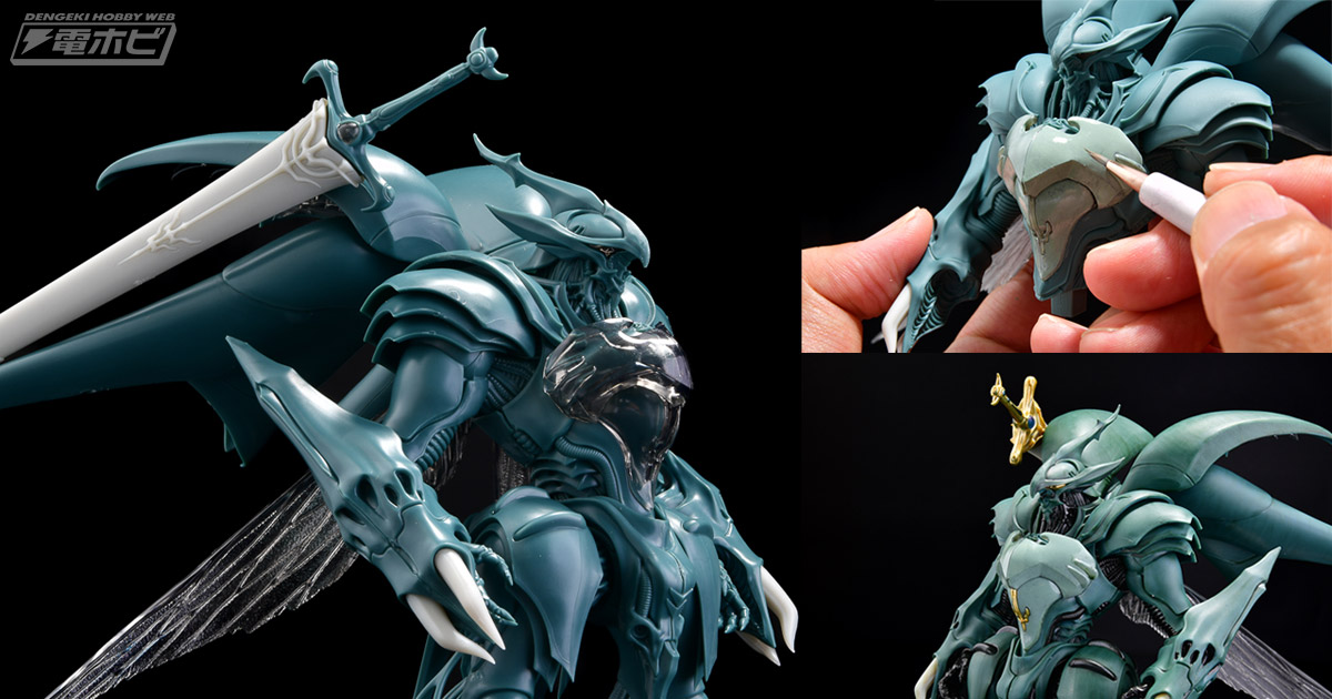 究極造形!!『聖戦士ダンバイン』からマックスファクトリーがおくる最新