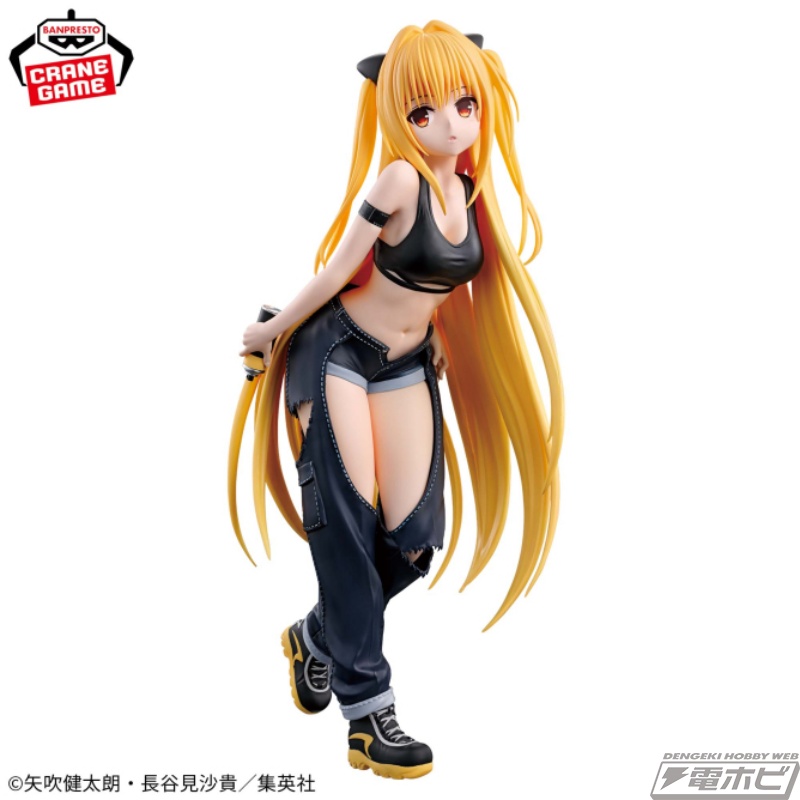 To LOVEる-とらぶる-ダークネス』金色の闇がストリートスタイルで