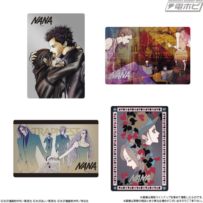 天使なんかじゃない』『ご近所物語』『Paradise Kiss』『NANA』から