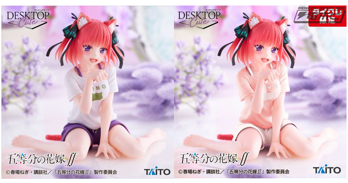 五等分の花嫁∬』より、ラフなルームウェア姿の二乃がプライズ