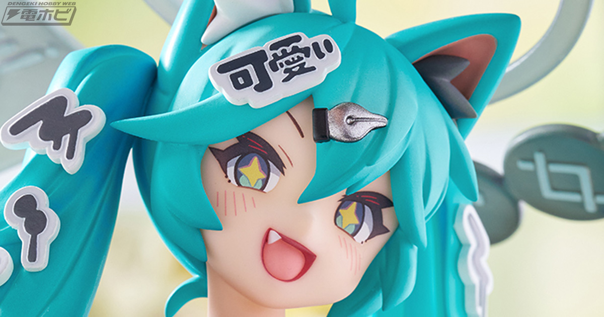 さいとうなおき氏が描く初音ミクが「spiritale」よりフィギュア化！生