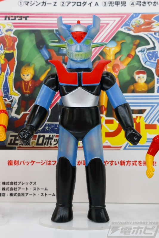 ガイガンや『マジンガーZ』のソフビフィギュアや、『スペースコブラ