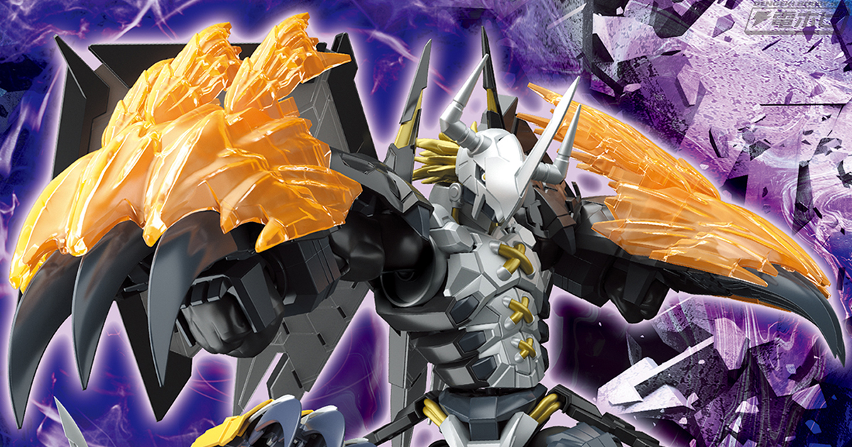 Figure-rise Standard Amplified」シリーズより黒き究極体「ブラック